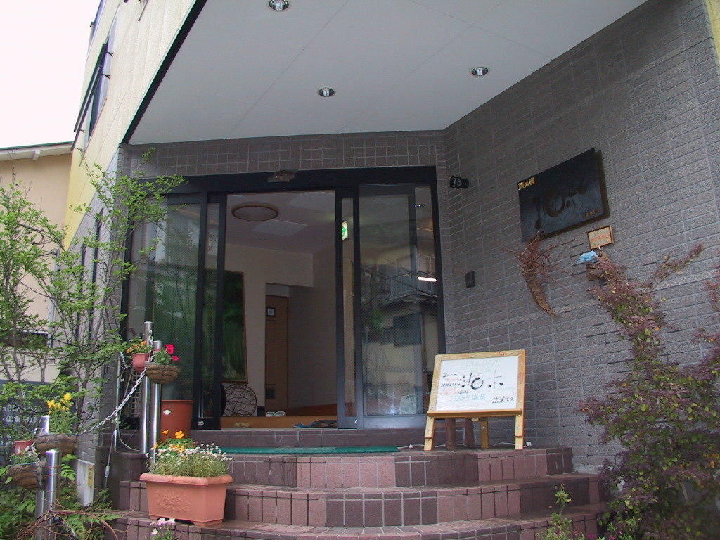 Hotel Umimoto Hakone Exteriér fotografie