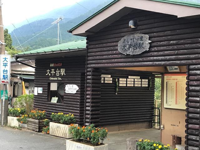 Hotel Umimoto Hakone Exteriér fotografie